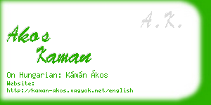 akos kaman business card