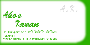 akos kaman business card